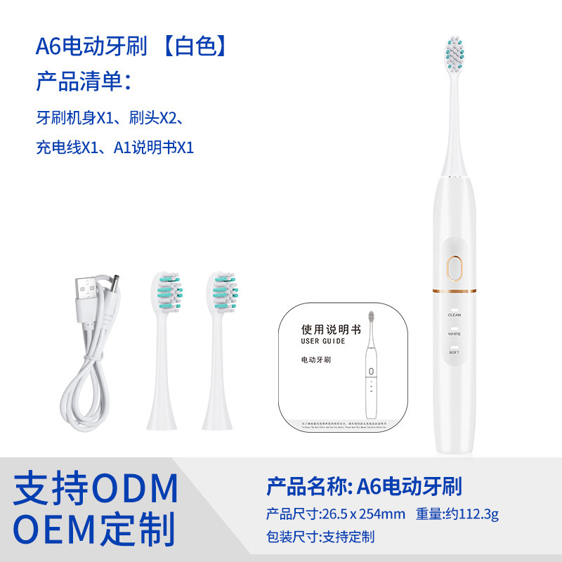 電動歯ブラシ充電式磁気サスペンションモーター音波歯ブラシ充電式大容量バッテリーカスタマイズ可能なロゴ|undefined
