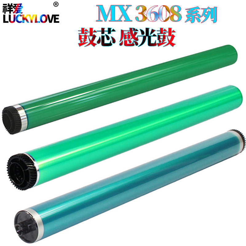 Suitable for sharp MX 3608 4608 462 5621 5608 3658 4658 5658 photosensitive drum core Suitable for sharp MX 3608 4608 462 5621 5608 3658 4658 5658 photosensitive drum core