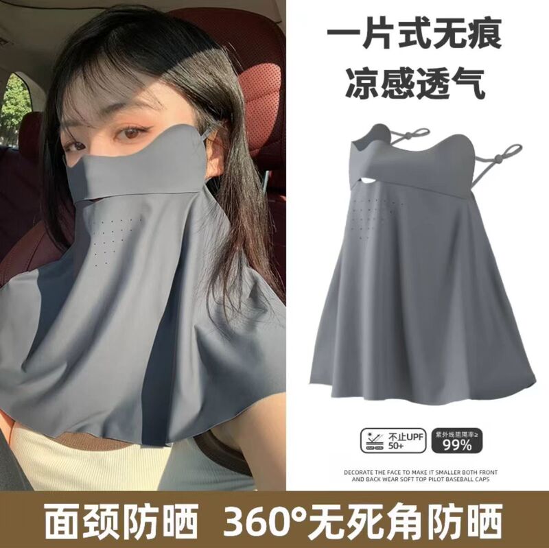 女性用夏用シームレス日焼け止めマスク、紫外線防止アイスシルク薄いベールサンシェード、目の保護マスク、首の保護オールインワン|undefined