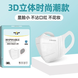 3d立体口罩独立包装宽耳带一次性口罩夏季薄款透气口罩女防紫外线