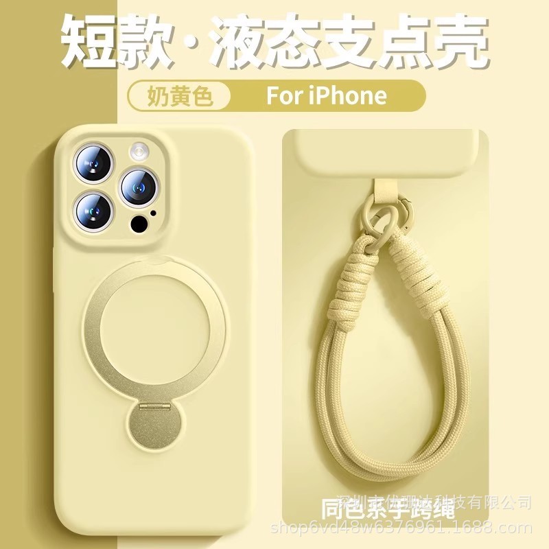 iPhone17PROMAX対応回転スタンド付き液体シリコン製スマホケース、ストラップ付き、Apple16用耐衝撃保護ケース|undefined