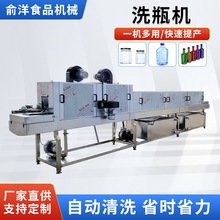 商用全自动洗瓶机玻璃瓶清洗机罐头塑料瓶冲洗设备洗瓶烘干一体机