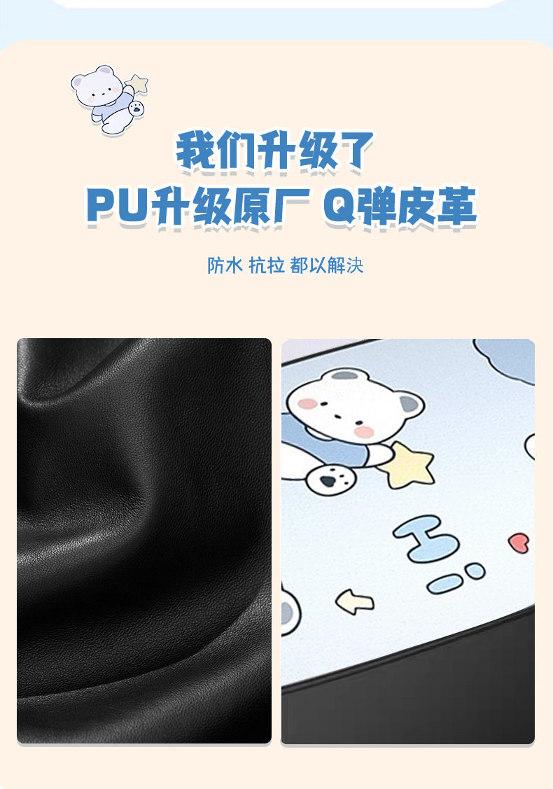 Electric Scooter Seat Cover, Sun-Proof, Waterproof, Wear-Resistant, Suitable for All Seasons, Thickened, Heat-Insulating, Cartoon Seat Cushion Cover