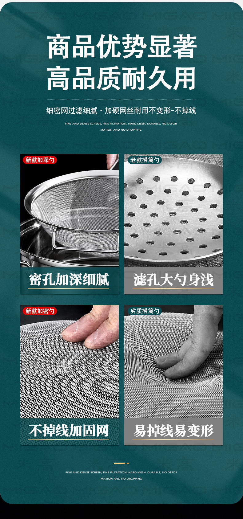 不锈钢密网油隔_04.jpg