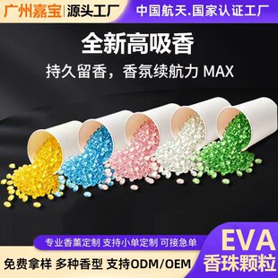 �W����������Ҵ���޹EVA�����w�ϲ��ϰ������������ϳ���ζ