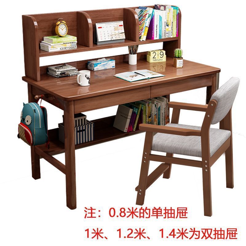 全实木书简约书桌办公桌学习桌现代北欧风学习椅儿童学习桌椅套装|undefined