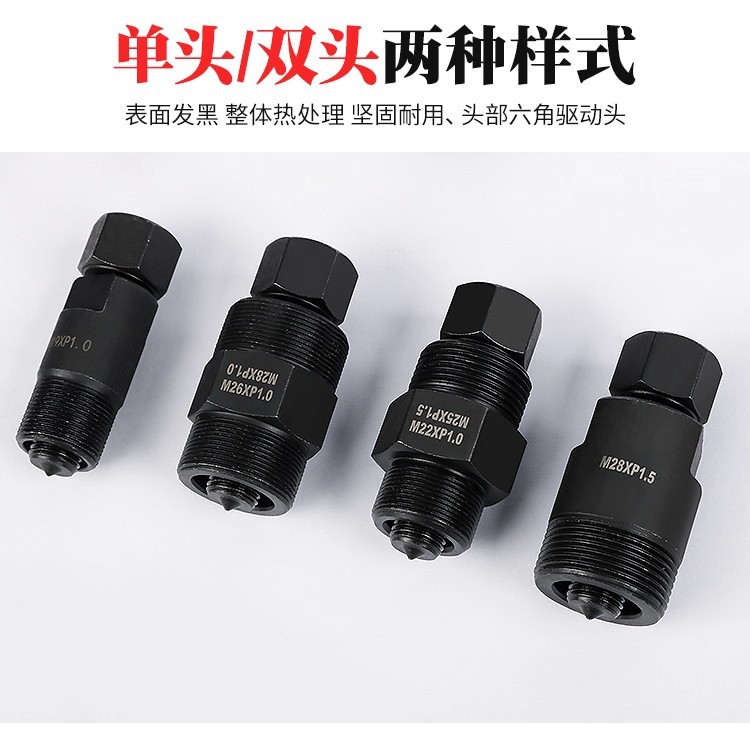 Motorcycle Magneto Puller Removal Combination Engine Flywheel Separation Puller Extractor Motorcycle Repair Tool