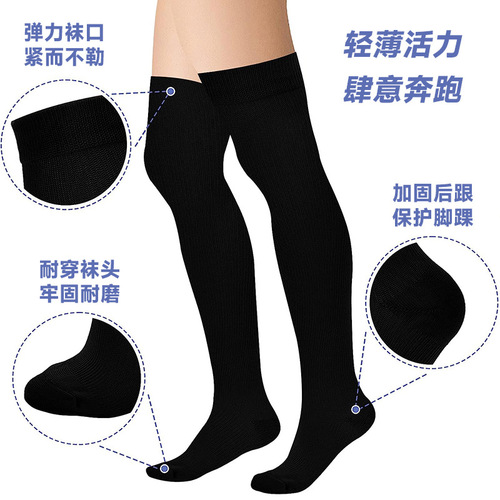 Cross-border socks spring and summer new extended version over-the-knee socks sports muscle socks high-tube non-slip leggings men's and women's pressure socks