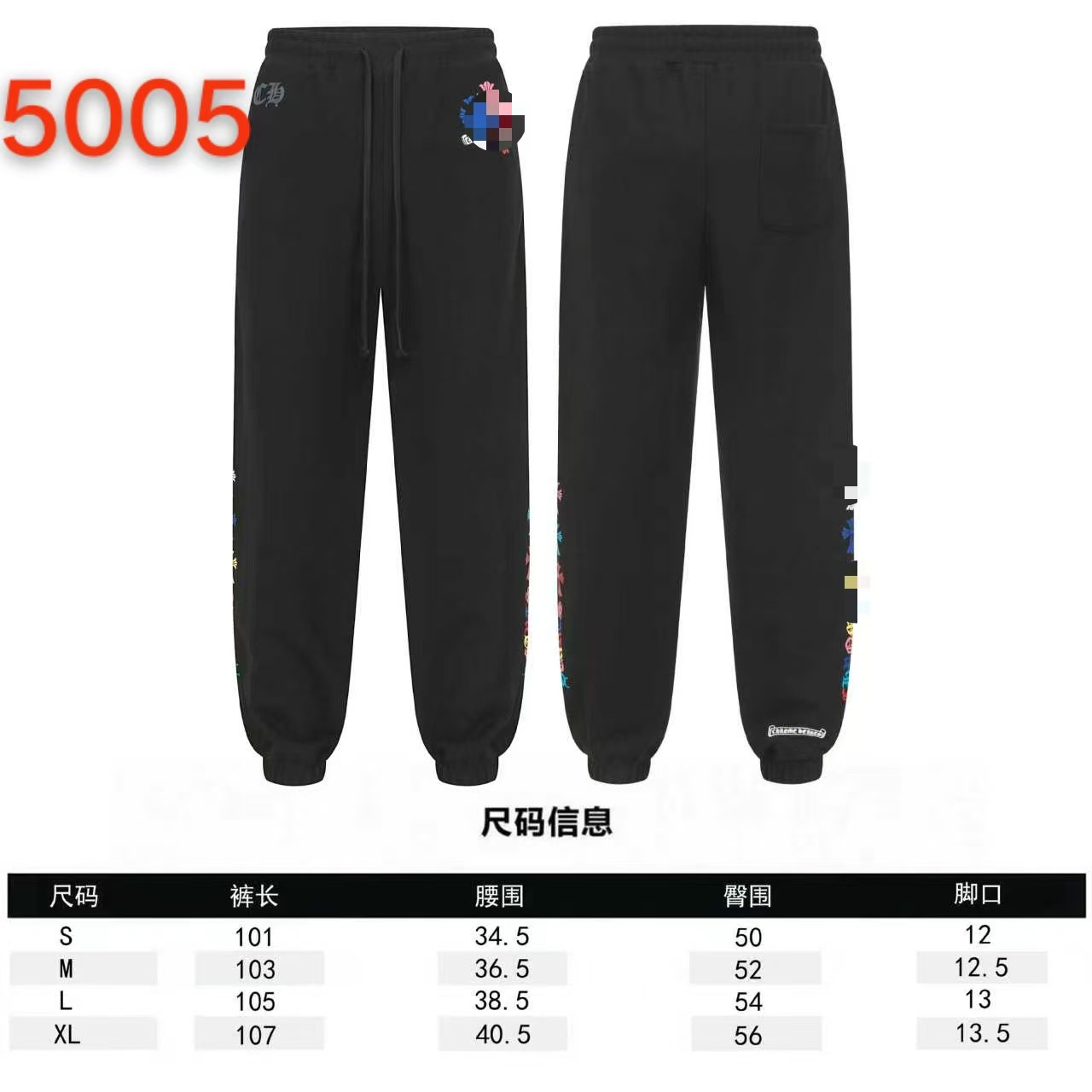 กางเกงวอร์ม W5005 / เอส---( 40-50kg )