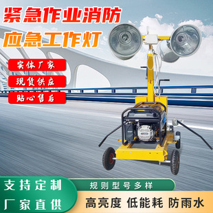 Sdmb Mobile Lighting 5m Adjustable Outdoor Lighting Car High Power Generator Lighting Manufacturer