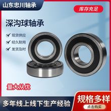 ������S��6205-2RS�����o���S���늙C������S����܇�����S��