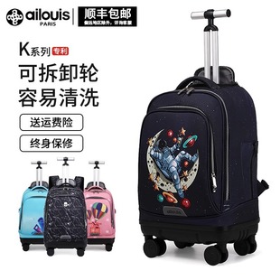 Ailuyi Cross-Border New Product Middle School Student Trolley School Bag Large Capacity Storage Water-Repellent High-Grade Trolley Backpack
