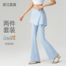 BR假两件屁帘子瑜伽裤防尴尬微喇裤女夏薄款高腰垂感喇叭裤高级感