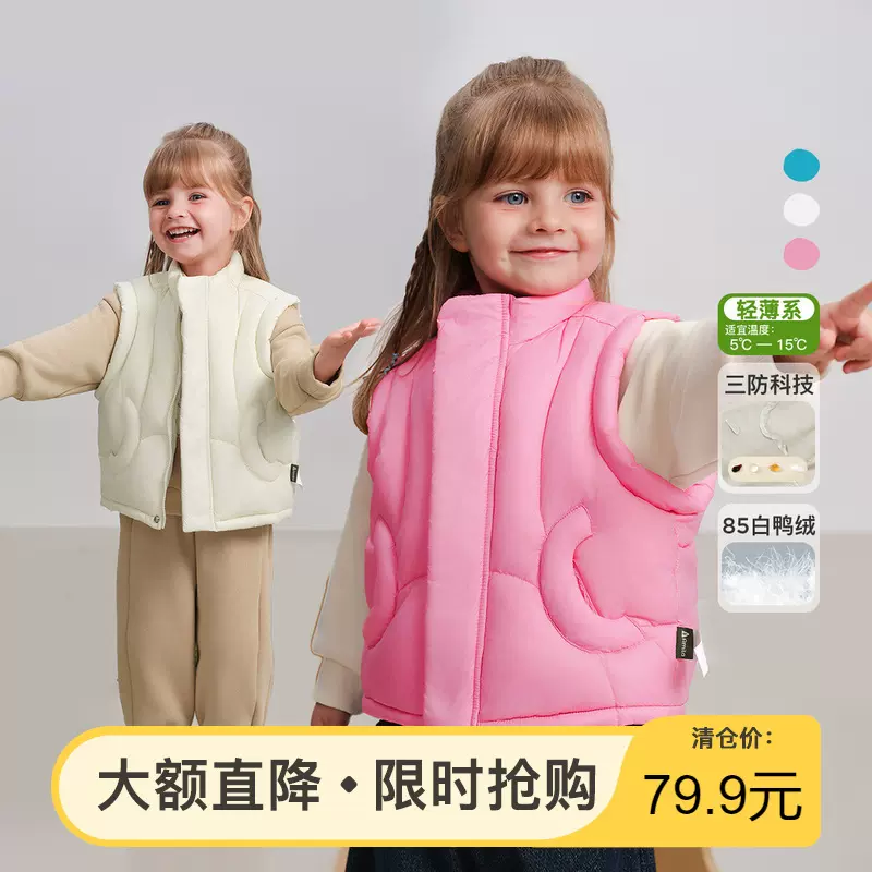 【三防马甲】儿童净色保暖童贝童装2025冬季新款女童可爱开衫