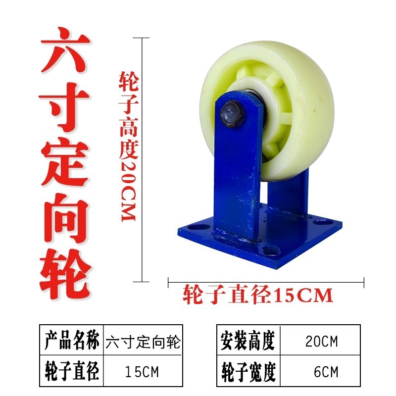 超重量級 2inch 3inch ユニバーサルホイール 低重心キャスター ベアリング付き ナイロン耐荷重ホイール 耐荷重 3 心霞|undefined