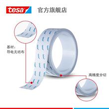 ԭ�b����ɯ TESA 60255 ��ɫ�p���z��늿����z�� EMC�ڱνӵؑ���