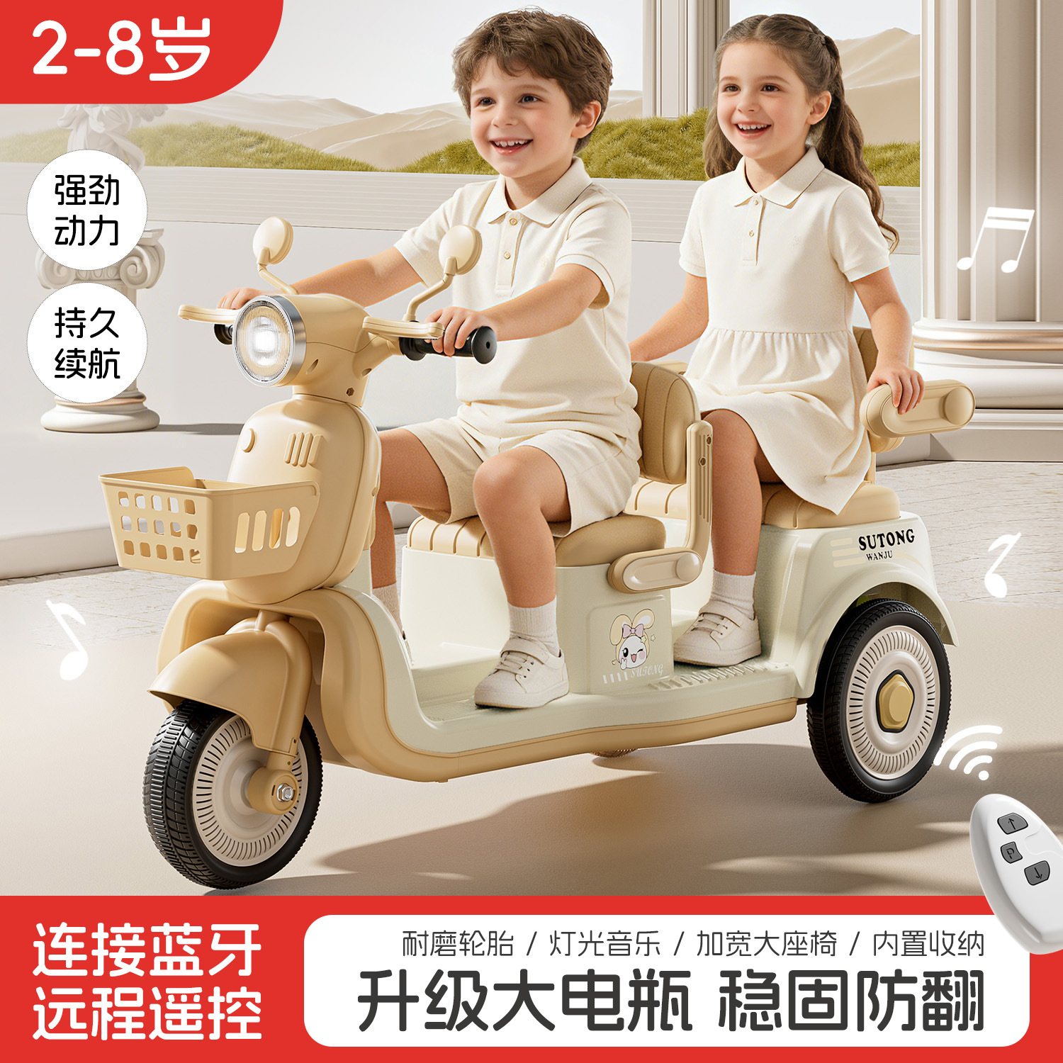 Motocicleta eléctrica para niños, triciclo para adultos, coche para niños, coche de juguete de carga remota para niños