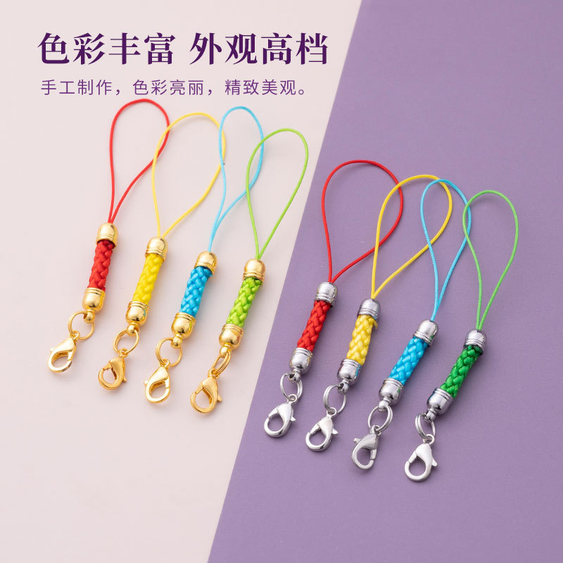 纯色镀金diy材料饰品配件批发配饰挂绳龙虾扣手机吊坠绳子包吊绳|undefined