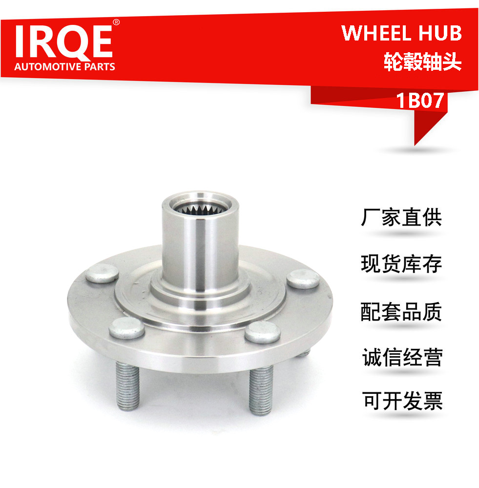 IRQE goods in stock supply automobile Wheel hub Axis head MR510149 apply Mitsubishi Outlander CU After