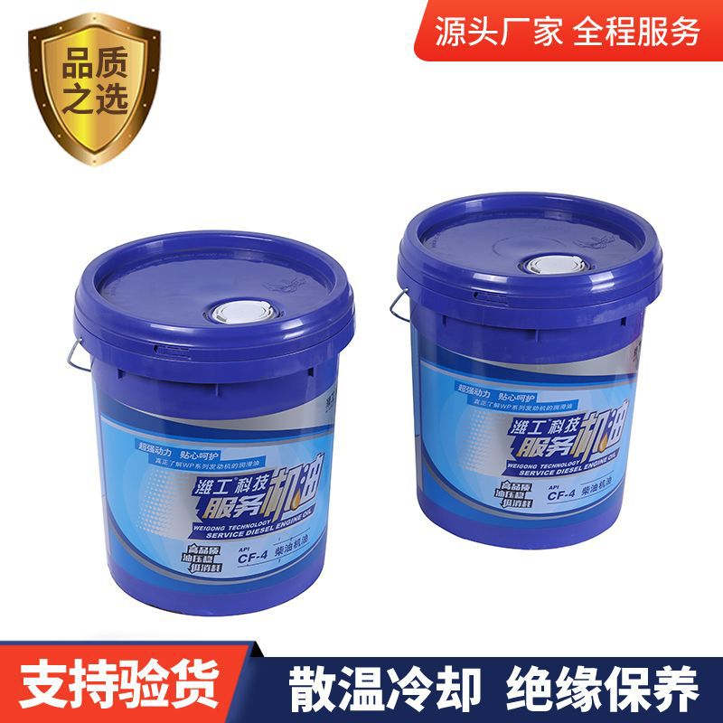 裕力车用机油 柴油机油 货车客车油 发电机 发动机润滑油厂家
