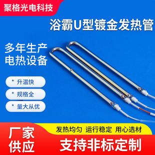 ԡ��U��僽�l��� ��Ƭ�ӟ�� U�ͺ��俾��늟�� ֱ���ͼӟ��