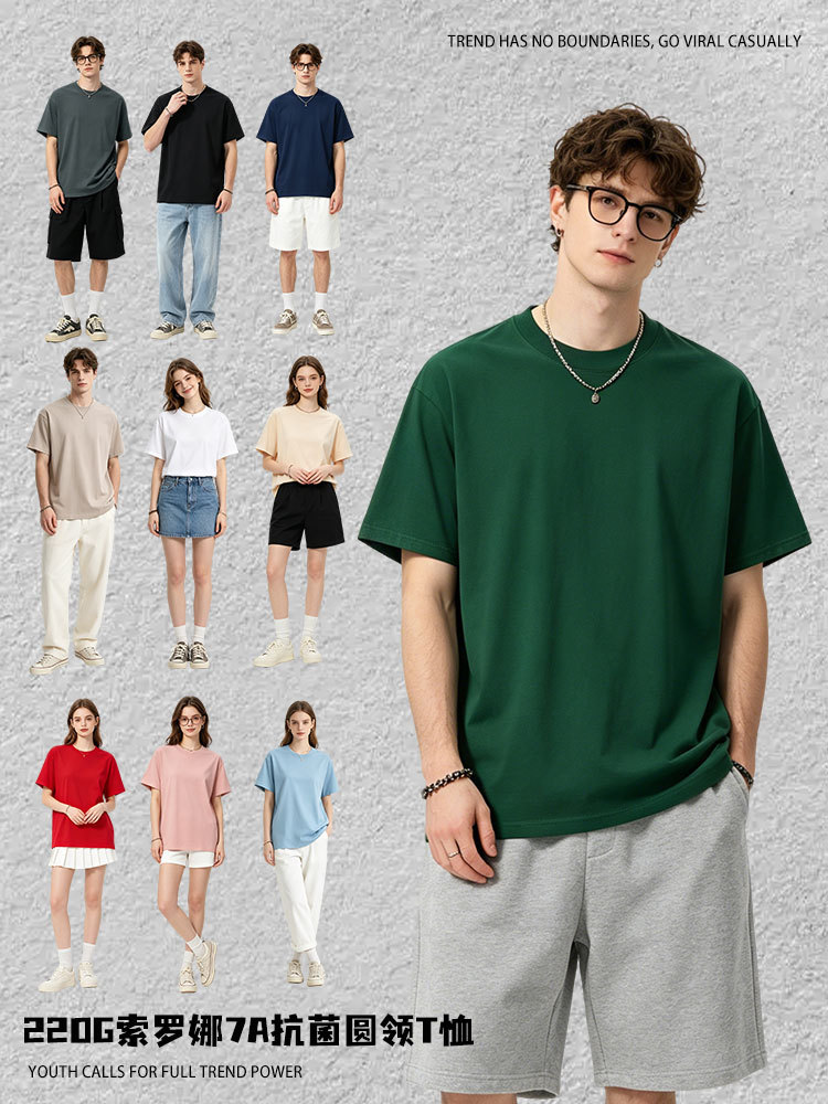 Popular 220g Solona Cotton 7A Antibacterial Short-Sleeved T-Shirt Men's Trendy Brand Pure Color Round Neck Technology Cool T-Shirt Wholesale