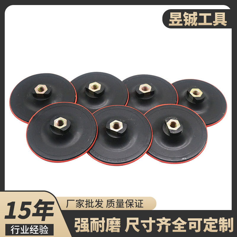 六角款薄打磨盘抛光轮盘 植绒塑料砂纸粘盘 砂纸磨片粘盘批发