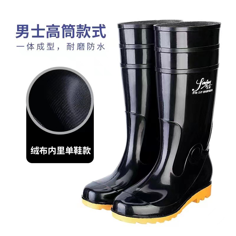 高筒套男雨靴 pvc中性高筒雨靴黑色 劳保男士雨靴水鞋批发防水鞋