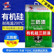 �h���������·���ЙC�豣�o��PCB��·��^�����͸ߜ؟oζ�����z