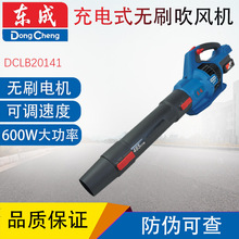 ����DCLB20141���ʽ������ˢ�����������ķ����ҵ��������