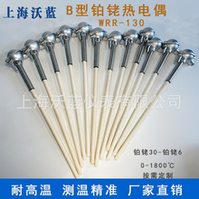 B�͟��żWRR-130�K㙟��ż0-1800���F�����K�30-�K�6�ض�Ӌ