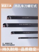 ܇U΃ȿMUS16QSCLCR09 S20R-STUCR11/09M