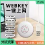 usb促销广告模拟按钮