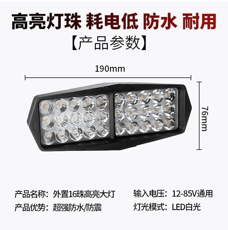 Electric Vehicle Lights, Led Strong Light Driving Lights, Ultra-Bright Motorcycle Headlights, Waterproof 12V-85V Battery Car Headlights