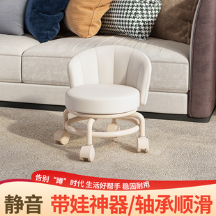 Swivel Caster Household Backrest Small Stool with Wheels, Low Stool with Backrest, Small Chair, Shoe-Changing Stool, Baby Toddler Stool