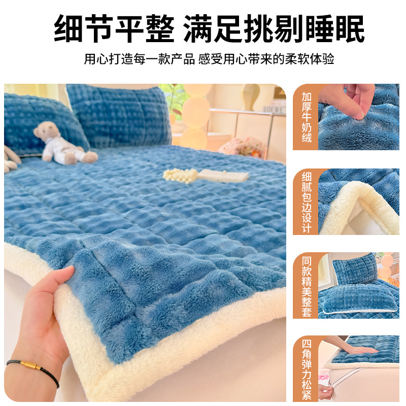 Colchón de terciopelo de leche cojín de manta de terciopelo doméstico colchón de cama dormitorio de estudiantes de invierno único cama de terciopelo colchón