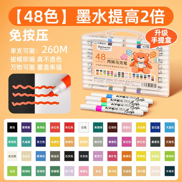 Acrylic, handheld set, 48 colors, official flagship store
