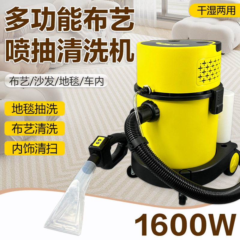 Spraying and pumping integrated cleaning machine fabric sofa cleaning machine commercial household cleaning powerful vacuum cleaner carpet extraction machine Spraying and pumping integrated cleaning machine fabric sofa cleaning machine commercial household cleaning powerful vacuum cleaner carpet extraction machine