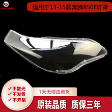 �m���һ�����vB50F����� 13���v��b50ǰ���͸������ �����