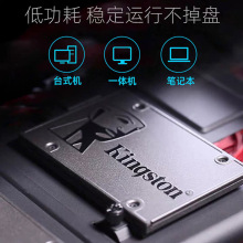 ��ʿ�Dkingston�̑BӲ�PA400̨ʽ�Pӛ����X�b�CSATA240G480GӲ�P