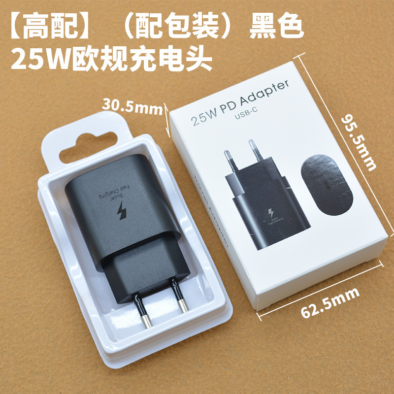 Aplicable al cargador Samsung, cabezal de carga súper rápido para teléfono móvil pd45w, estándar estadounidense, estándar europeo, estándar australiano, paquete de cargador Samsung