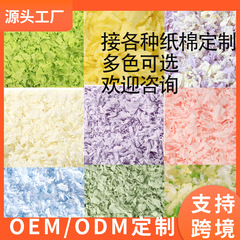 紙綿ハムスターベッド、ゴールデンハムスター用敷き材、ハムスターケージの景観作り、保温、非RMハムスター用紙綿、ハムスターの巣、景観作り用敷き材