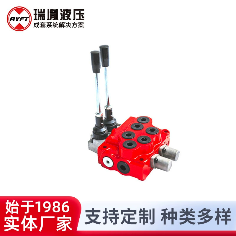 Rui Yi монолитный GDV160-2 гидравлический многоходовой клапан управления