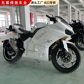电动摩托车;两轮摩托车