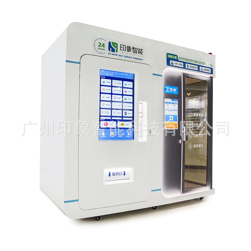 Impresión Internet cabina médica de salud examen de salud inteligente máquina todo en uno consulta remota botiquín inteligente