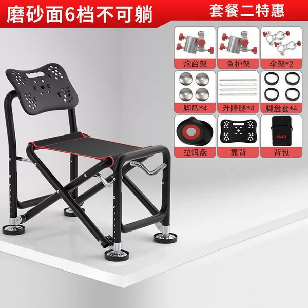 6-level non-living set meal 2 [huge discount]