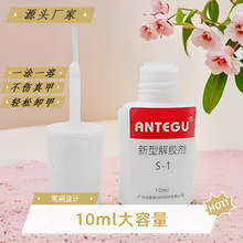 ���]�l10ml��ˢ���z���⿾ָ���͟������zˮ�����zҺ���ٲ����׽�