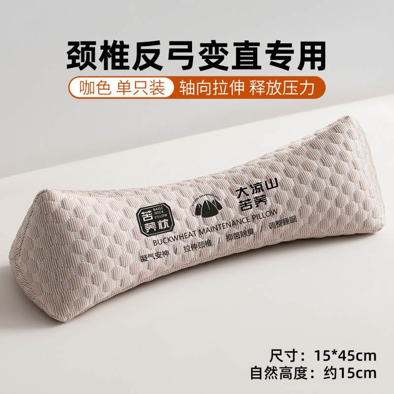 大人用三角頚椎枕、睡眠補助、逆アーチ矯正、専用全そばハードキャンディーネックピロー|undefined