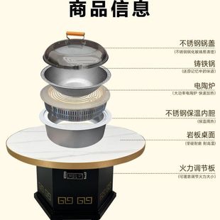Restaurant Iron Pot Stew Stove Table Electric Ceramic Stove for Online Sales, Suitable for Ground Pot Chicken and Wood-Fired Chicken, Smokeless Hot Pot Round Dining Table