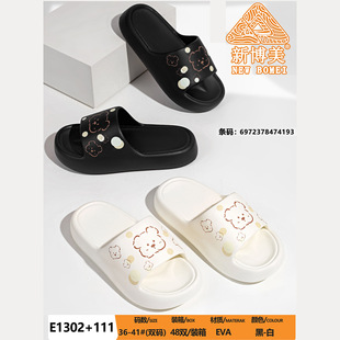 �²����ļ�Ů�ͨ��ܛEVA���� ���ܺ���Ϻ��s����Ůʿ��Ь���l